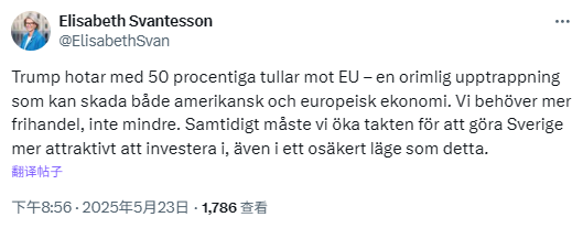 通达配资 瑞典财政部长：特朗普对欧盟的关税是不合理行为