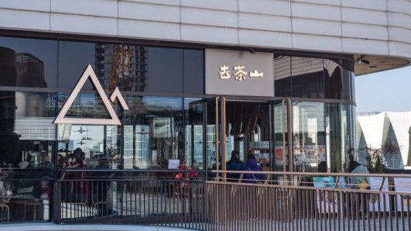 牛豆网 贵州奶茶巨头往事