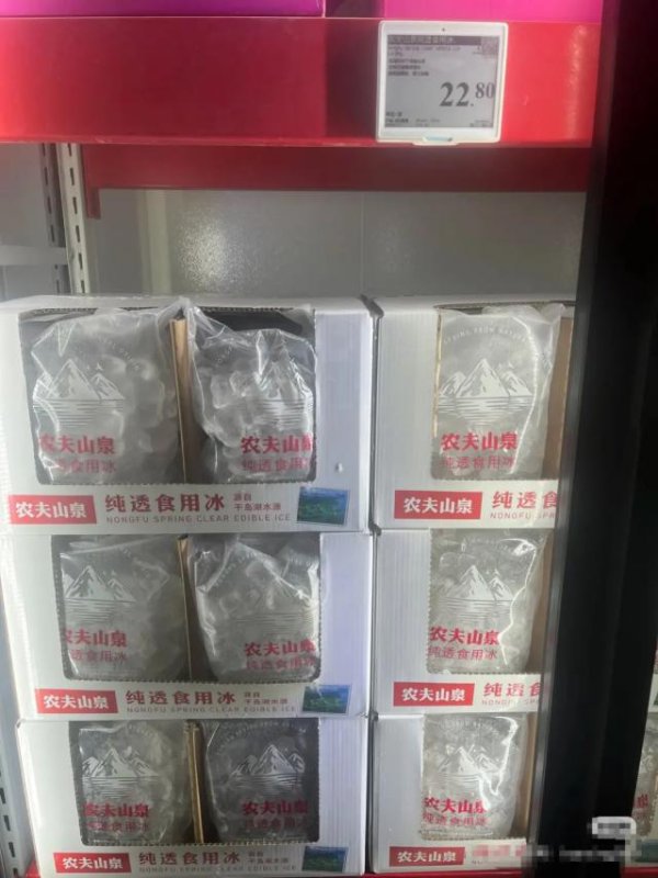 一点金 山姆2公斤冰块卖22.8元被指“刺客”，客服：工艺特殊，融化速度可降低20%