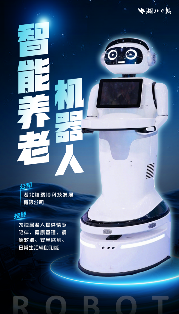 快牛盘 链博会被这群“人”刷屏了