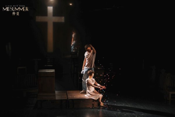 天源国际 唱述35岁人生新可能，《仲夏》中文版沪上重演