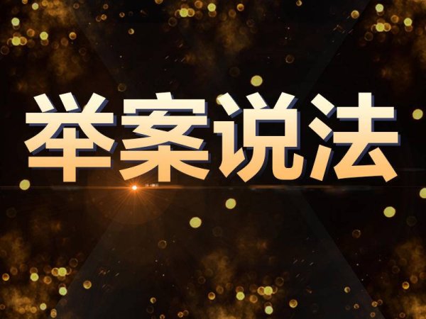 GGV纪源资本 公园较量掰断手，法官：自己约的，赔不了