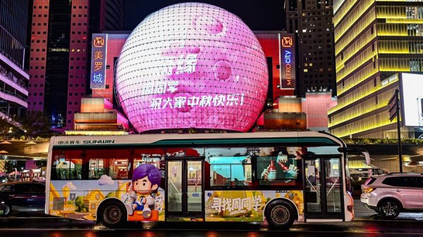 N配资 演唱会延伸出文旅新生态！“周同学”与上海共创都市文旅消费新场景